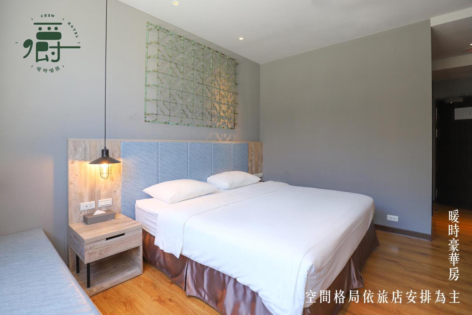 Somer Chew Hotel Tainan Pokój zdjęcie