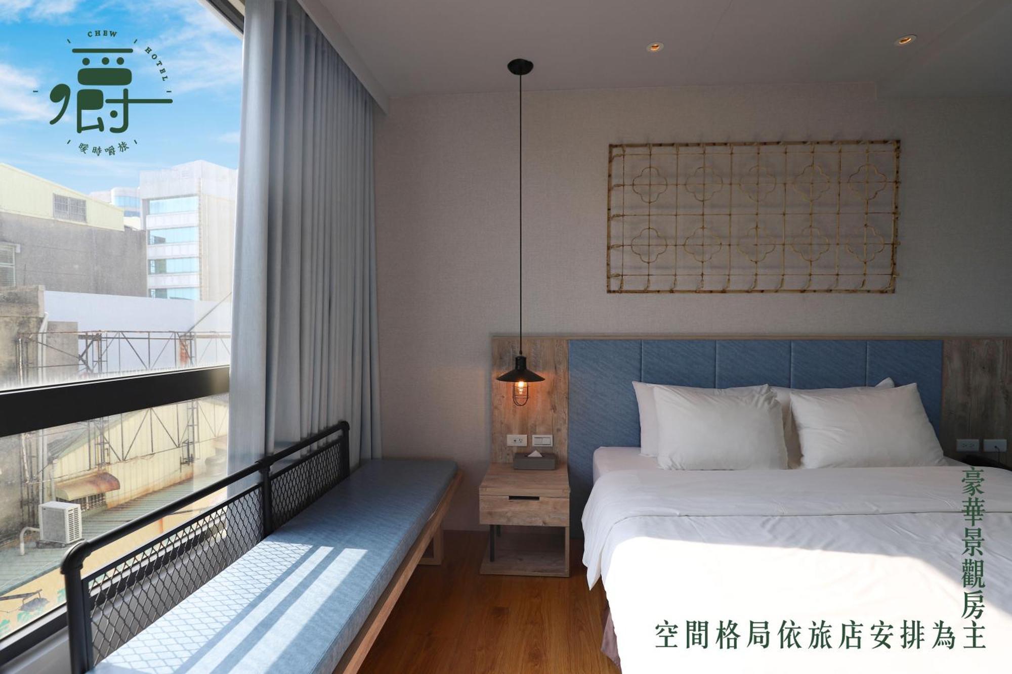 Somer Chew Hotel Tainan Pokój zdjęcie
