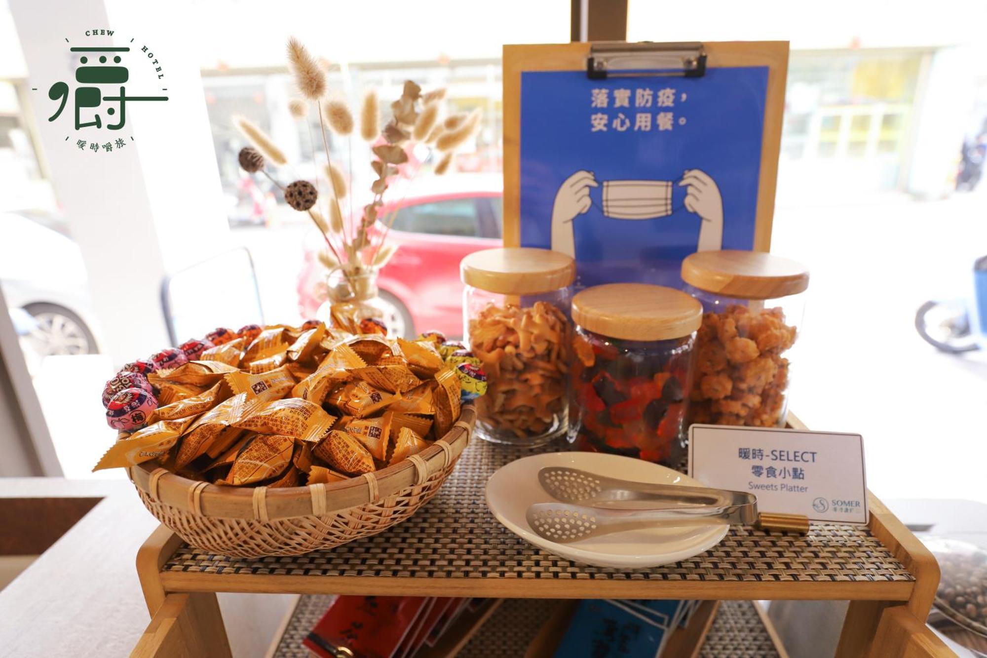 Somer Chew Hotel Tainan Zewnętrze zdjęcie