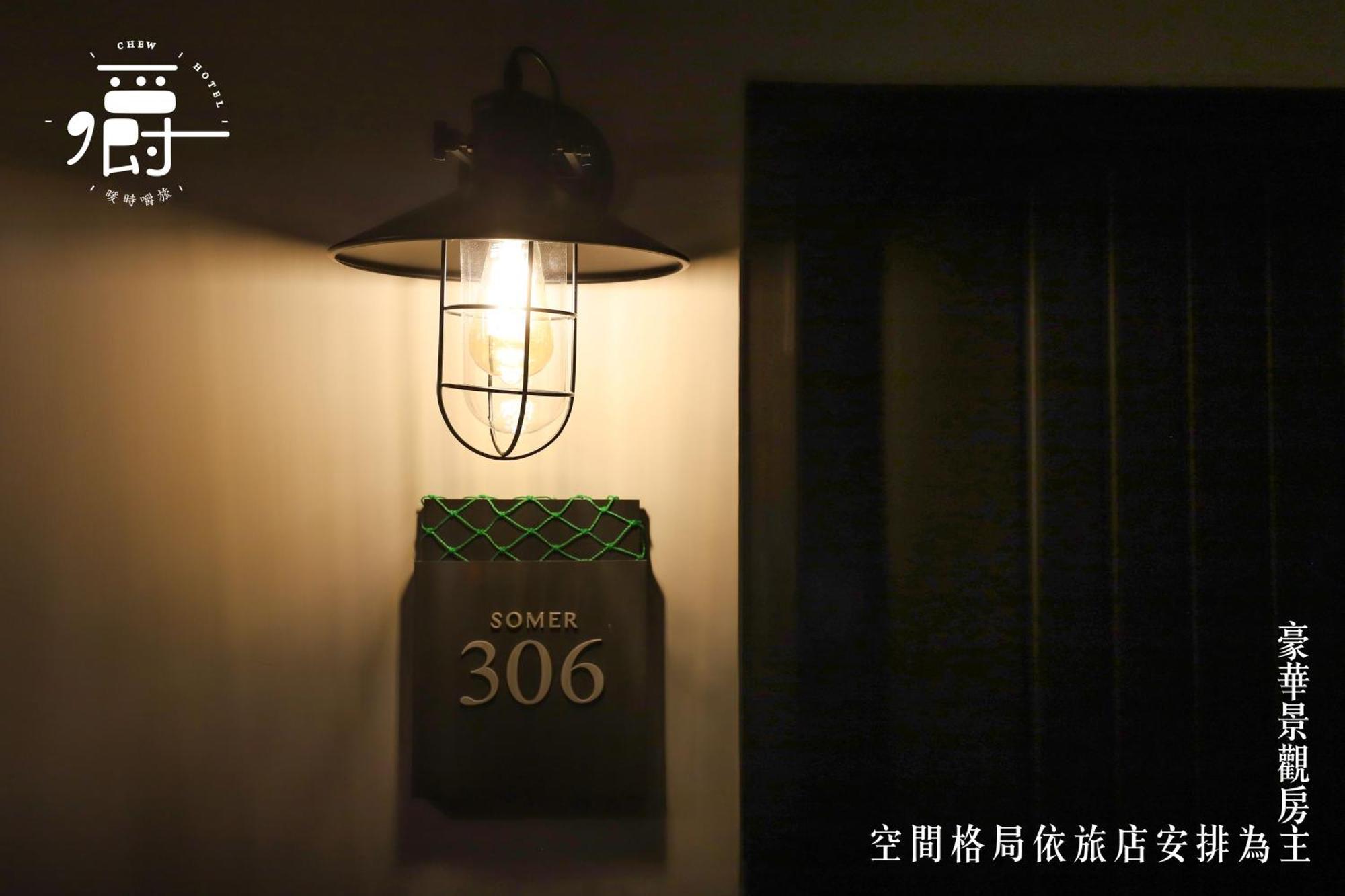 Somer Chew Hotel Tainan Pokój zdjęcie