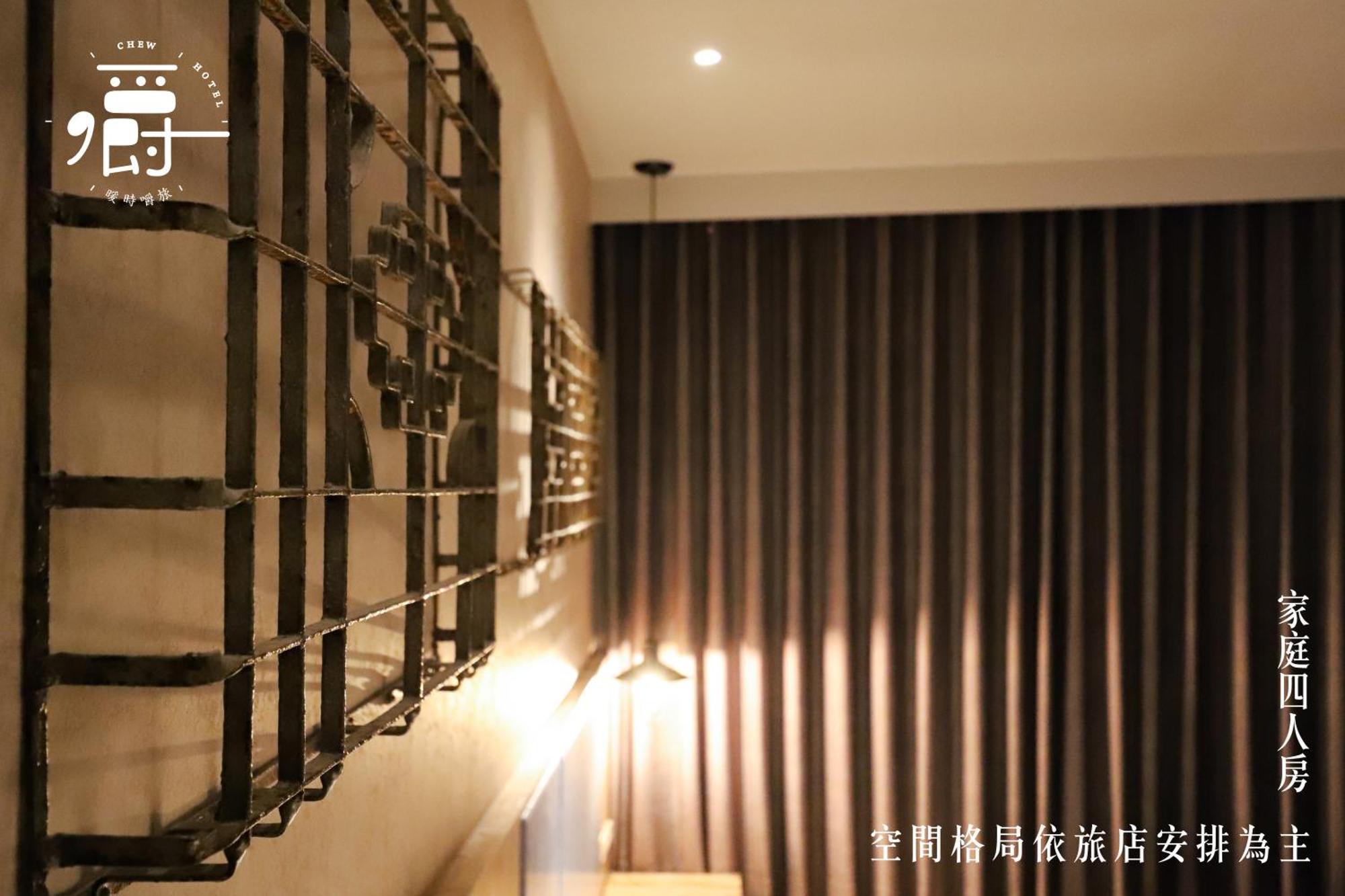 Somer Chew Hotel Tainan Zewnętrze zdjęcie